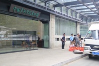5億包豪斯藏品將入庫國美,許江