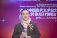 曾梵志投身高古軒,曾梵志