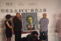 五彩基金小年義拍 籌款逾千萬(wàn),張曉剛,趙能智,王鎮(zhèn)華,董國(guó)強(qiáng),趙能,趙旭,肖克剛,余德耀,俸正杰,龐茂琨