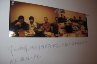 問診第一回 央美版畫現(xiàn)象能否繼續(xù),方力鈞,徐冰,韋嘉,蘇新平,譚平,王璜生,村上隆,秦觀偉,史昊鵬