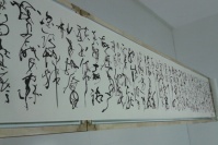 三里屯里的南方人文氣，以太空間雙個(gè)展,李舜,龔旭