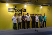 “城市零件”，告訴你不知道的“貴陽(yáng)敘事”,周春芽,何多苓,陳 啟基,張 興龍,張 若云,楊 武銘,熊 鶴,夏 炎,王 榮植,石 羆