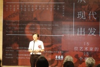 從建構(gòu)中國(guó)的現(xiàn)代文化出發(fā),夏俊娜,孫原,范迪安,馬 路,尹 齊,王 玉萍,王 琰,申玲,劉剛,李 炎修