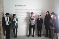 交流與溝通，日本當代藝術首展A4當代藝術中心,孫遜,李杰,孫莉,加藤泉,王衛(wèi)