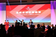與古今對話 龍美術(shù)館盛大開幕,張曉剛,余德耀,王薇,劉益謙,尹吉男,呂澎,趙旭,關(guān)良,賈方舟,鄭好