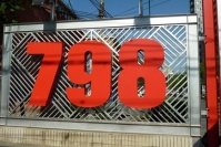 進(jìn)與退 2013年798的新動向,黃永砯,鄭林,李大鈞,王郁洋,牟 微姣