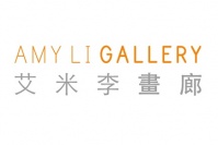 更名遷址 艾米李醞釀新的開(kāi)始,何多苓,劉煒,尹朝陽(yáng),李繼開(kāi),栗憲庭,,李 穎