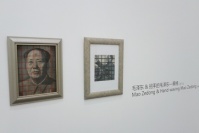 老話題新討論，泰康空間新展“消極或抵抗”,王廣義,隋建國,黃永砯,胡向前,宋冬,琴嘎,蔣志,宋拓,蘇文祥