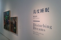 淺度睡眠，深度蟄伏，周文中個展亮相玉蘭堂,安迪?沃霍爾,周文中