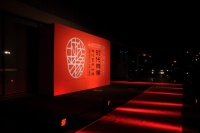 一種表態(tài) PSA再溯當(dāng)代藝術(shù)30年,李 旭,費(fèi)大為,李旭,張恩利,高小華,谷文達(dá),喻紅,張洹,趙半狄,何多苓