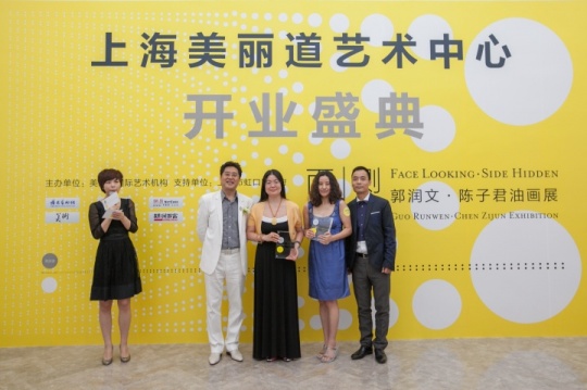 美麗道上?？臻g的開(kāi)業(yè)典禮上聚集了來(lái)自政商文各界代表，圖為沈桂林（左二）和嘉賓合影
