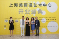 大手筆擴(kuò)張 美麗道上?？臻g開業(yè),沈 桂林,冷軍,郭潤(rùn)文,李貴君,董夢(mèng)陽(yáng),趙力,李磊,陳子