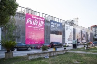 民生“向前進(jìn)”  李峰發(fā)起美術(shù)館新項目,尹朝陽,周鐵海,劉韡,仇曉飛,秦琦,李峰,宋琨,鄔建安,康海濤