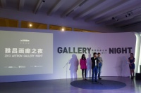 雅昌借“畫廊之夜”顯身手,毛焰,林正,李宜霖,程昕東,關(guān)宇