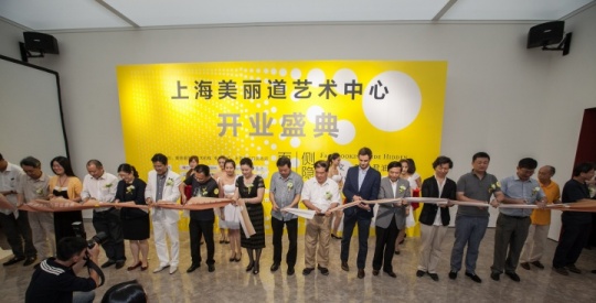 大手筆拓展 美麗道上?？臻g開業(yè)
