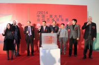 攜手新生藝術(shù)區(qū) 第二屆中意當(dāng)代藝術(shù)雙年展啟動(dòng),王春辰,棉 布,李暐,李占洋,馬軍