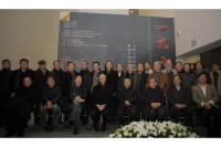 “一九七八”畢業(yè)三十年的再聚首,楊飛云,王沂東,朝戈,夏小萬,劉溢,曹力,王璜生,施本銘,馬路