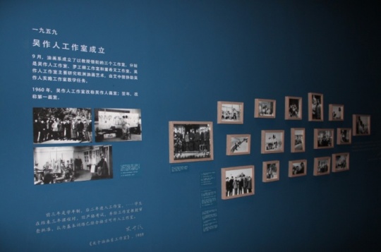 工作室歷史信息的梳理
