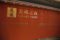 一起藝術(shù)——“美藏之夜”舉槌在即,何多苓,王沂東,冷軍,郭潤(rùn)文,唐炬