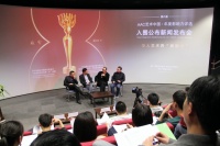 人人都是大評委 AAC藝術中國公布入圍名單,徐冰,孫遜,朱青生,程然,高磊,厲檳源,關小,唐炬,朱文軼