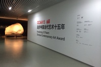 CCAA十五年 中國觀念藝術(shù)的勝利嗎？,艾未未,董冰峰,黃篤,白雙全,彭禹,蕭昱,侯瀚如,王振飛,顧德新,王春辰