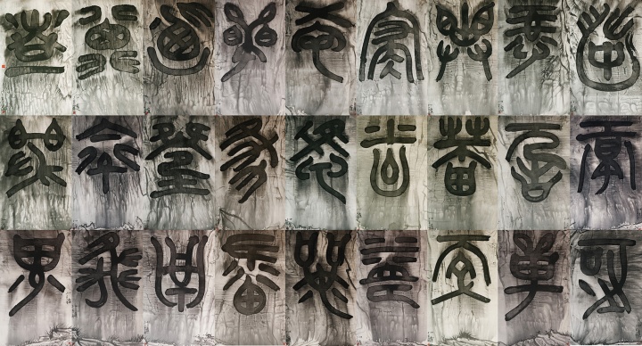 《遺失的王朝J系列》每張93x 60cm 水墨紙本 2011
