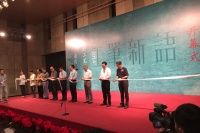 助推工筆熱  鳳凰出版?zhèn)髅郊瘓F試水藝術(shù)品投資,,何家英,徐華翎,冀少峰,魯虹,夏可君,杭春暉,徐華翎,姜吉安,徐累