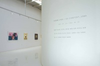 后89難得的重聚 37.8藝術(shù)實(shí)驗(yàn)室首展開幕,方力鈞,陳文波,趙能,王音,馮夢波,蔡 錦,栗憲庭,馬六明,郭晉,祁志龍