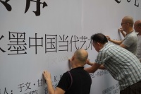 “轉(zhuǎn)序IN SEQUENCE” 800年前南宋宮廷畫院里的水墨當(dāng)代藝術(shù)展,葉永青,谷文達(dá),王勁松,李津,劉慶和,武藝,周京新,阿 海