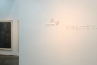 激活“單調(diào)” Nuoart群展亮相,丁乙,計(jì)洲,馬樹青,董大為,郭工,邵譯農(nóng)
