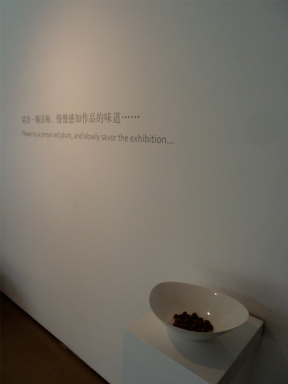 漸，展覽入口處
