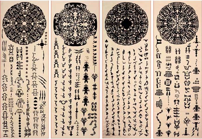  

《開花與落花》 剪紙，高14米 深4米 高3.1米，1988年 （巨型剪紙展）

