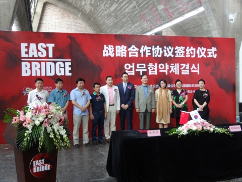 簽約儀式的各個單位的相關負責人以及嘉賓在儀式結束后合影
