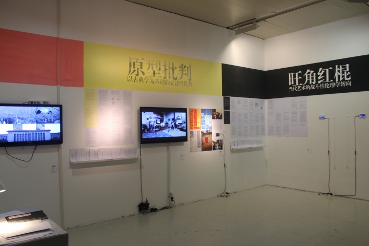 “實年一驗——中央美術(shù)學(xué)院實驗藝術(shù)專業(yè)教學(xué)十年成果展”展覽現(xiàn)場，作品已不能簡單的以類型界定了
