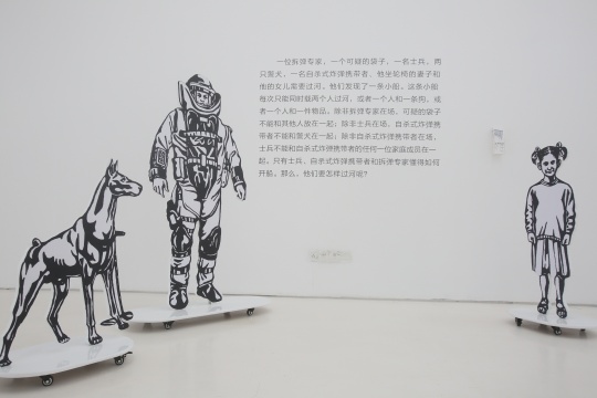 艾哈邁德?奧古  《過河之謎》  互動裝置 尺寸可變  2010（局部）
