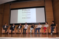 Frieze對話北京 誰在受益？,徐冰,田霏宇,萬捷,董冰峰,汪建偉,秦思源,高士明,王音,達(dá)明?赫斯特