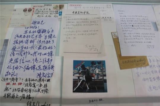 重要的文獻(xiàn)、書信、手稿資料，很珍貴。
