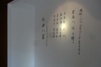 力利記“秋興八首” 水墨意趣添詩意,賈平西,曲磊磊,張永紅,段少鋒