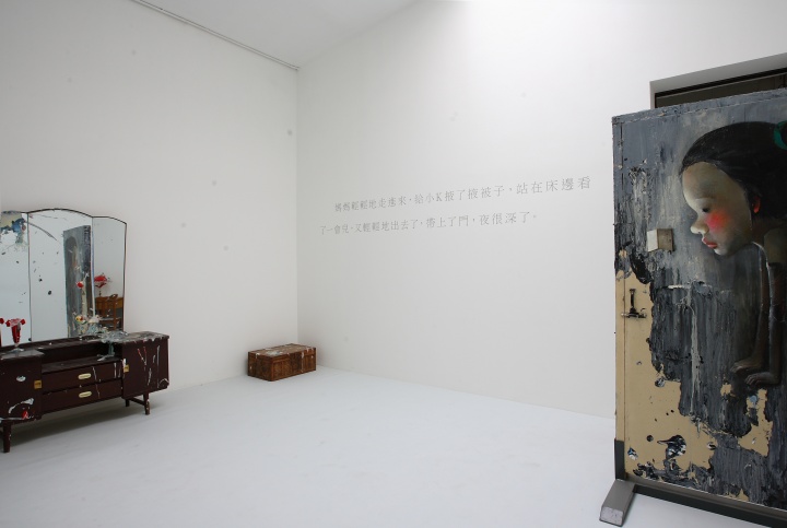2007年陳可在星空間的個(gè)展“和你在一起，永遠(yuǎn)不孤單”現(xiàn)場(chǎng)
