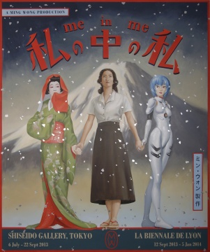 《Me in Me》，黃漢明Ming Wong，三屏錄像裝置，2013年

 

作為一個在英國受教育、現(xiàn)今主要生活和工作在德國的華裔血統(tǒng)新加坡藝術(shù)家，黃漢明的活躍完全看不到對自身身份和文化的背景因勢利導(dǎo)，更說不上羈絆。沒有經(jīng)過專門訓(xùn)練然而卻精彩絕倫的表演，看上去是對經(jīng)典電影片斷的再演繹，實則是他對全球化背景下城市文化的深度研究和個人性認(rèn)知。在Ming那里，全球化不僅不是惡魔，而且豐富鮮活——這全賴于他年輕態(tài)的藝術(shù)方式。
