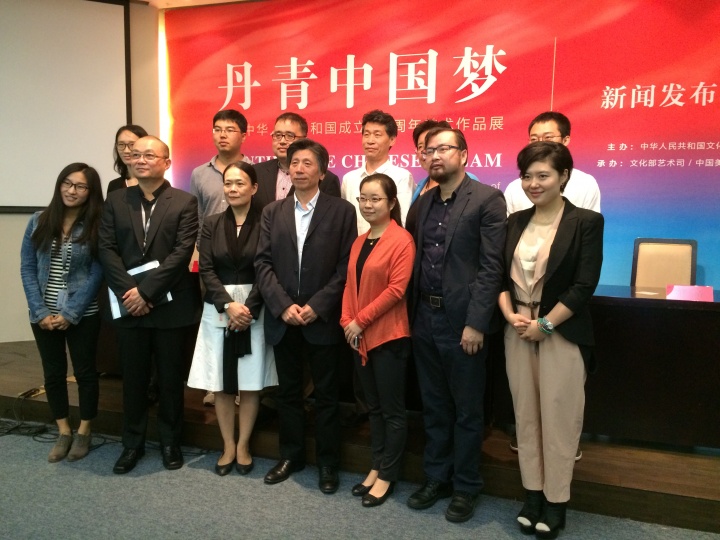 在“丹青中國夢”新聞發(fā)布會結(jié)束后，美術(shù)館工作團(tuán)隊與范迪安館長合影
