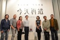 傳統(tǒng)與當(dāng)代對話 新世紀(jì)當(dāng)代藝術(shù)基金會啟動三年項目,史金淞,姜節(jié)泓,梁紹基,楊心廣