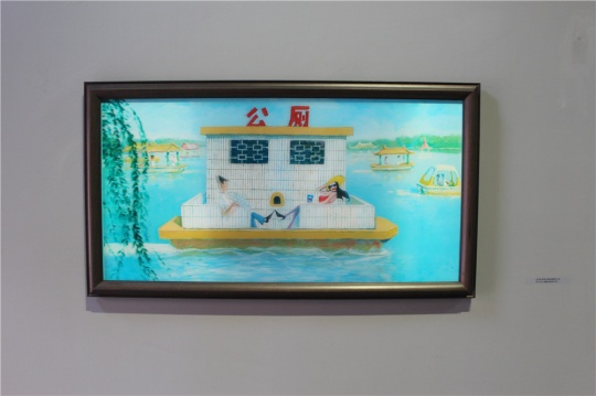  

王興偉作品《青年公園的星期天下午》
