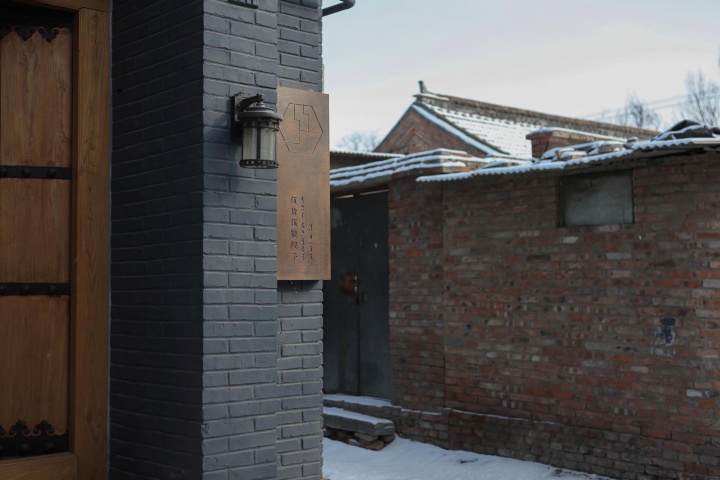 2014年雪后大門
