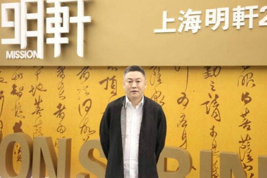 曹向東 上海明軒拍賣董事長
