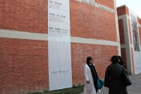 泰康空間年度收官展  從“武漢”開(kāi)始,王思順,徐渠,唐昕,劉窗,李郁,劉波