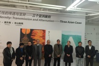 以“三個亞洲案例”探討“現(xiàn)代性的傳遞與變異”,潘公凱,范迪安,余丁,高鵬,潘天壽,高鵬