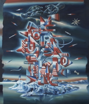 《懸置的結(jié)論》  布面油畫  152x130cm  2014年
