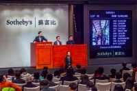 2014北京蘇富比秋拍 成交總額縮減近半,周春芽,劉國松,屠宏濤,趙無極,王光樂,劉韡,彭薇,曹力,李津,徐累
