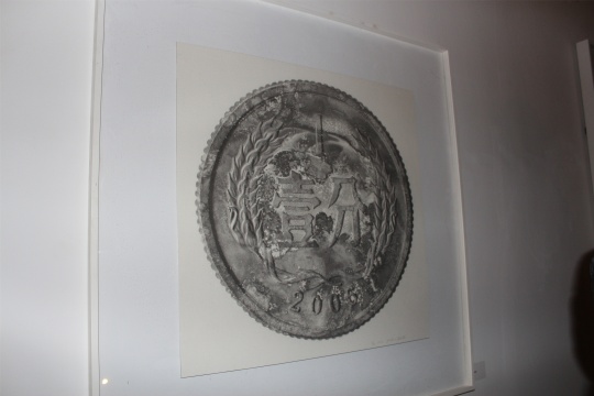 黑橋時期首次展覽中的作品
